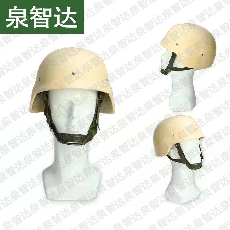Quanzhida QGF03 Tactical Kevlar Helmet