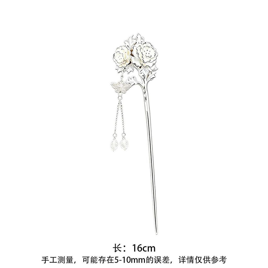 Peony Hairpin Silver Hairpin Women's Hairpin New Chinese Style Tassel Hanfu Cheongsam Hairpin National Style Accessories
