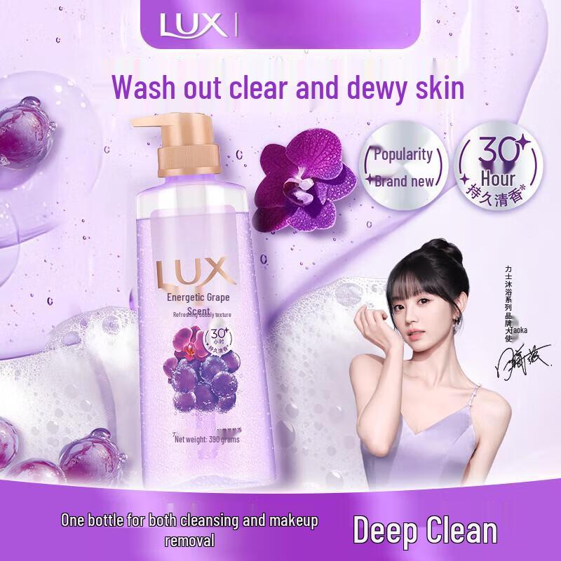 LUX Bubble Refreshing Shower Gel 3-Pack