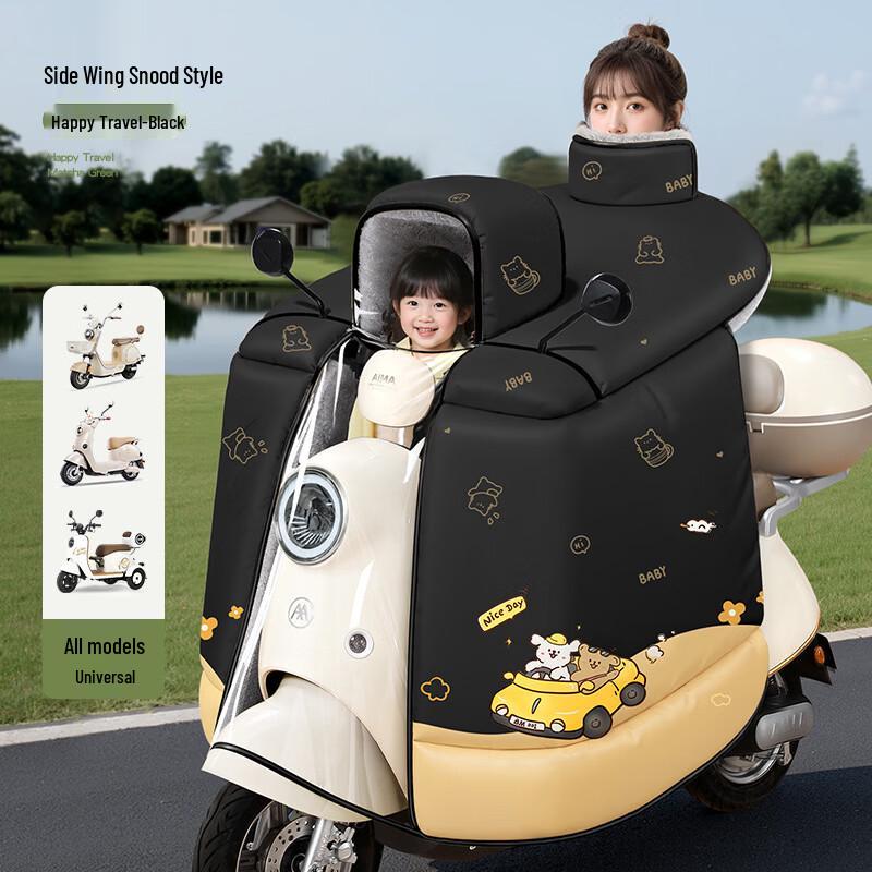 Jingzhou Winter Fleece-Lined Waterproof Scooter Windshield Cover