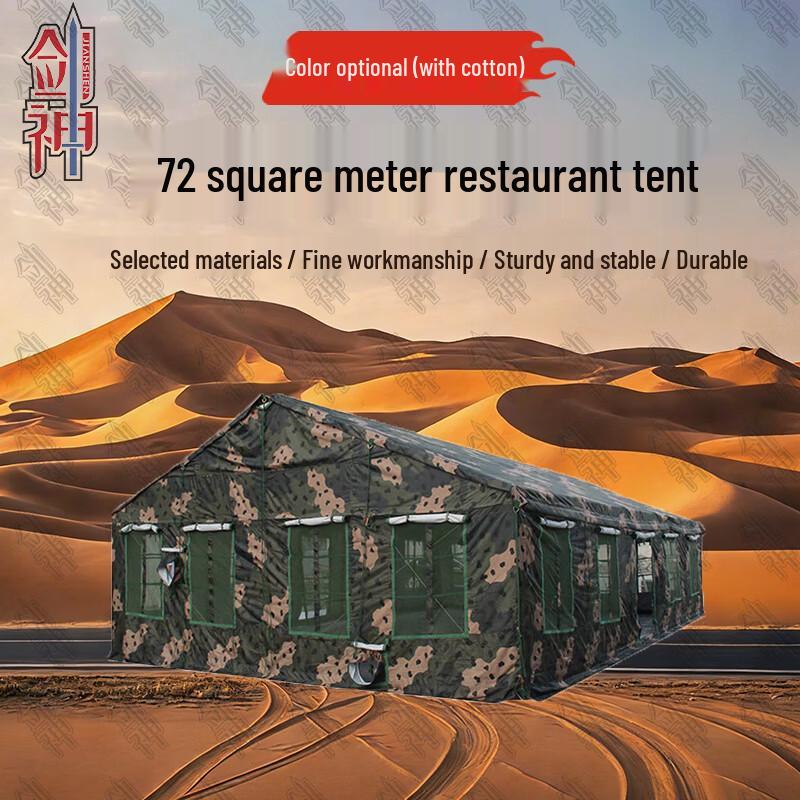 Серия Jianshen 2006-72 Палатка для ресторана на открытом воздухе и аксессуары
