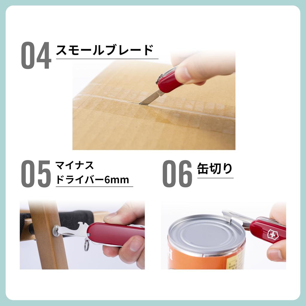 Victorinox Moomin Carpenter Climber Swiss Army Knife Multifunctional Knife Collection Disaster Prevention Goods Swiss Made Multitool Goods Gift with