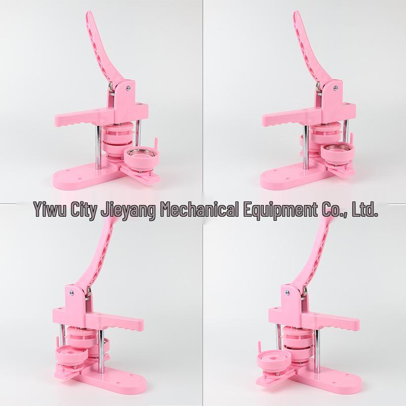 Детский DIY значок: Горизонтальное нажатие кнопки (розовый)