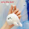 Starfish Seahorses Crabs Plush Keychain With Pressing Will Produce Sound Design