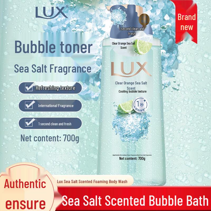 LUX Bubble Refreshing Scented Shower Gel