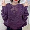 Spring and Autumn Fashion Wisp Knitted Sweater V-neck Solid Color Simple and Versatile Loose Long-sleeved Thin Top Women