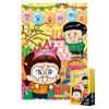 108-piece Jigsaw Puzzle - Common Siblings Birthday (mini) Case Frame, Popular Korean Puzzle