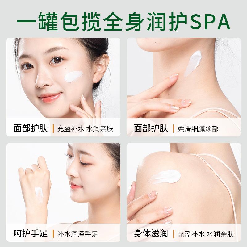 Oranno Sheep Oil Moisturizing Cream Nourishes Body Milk