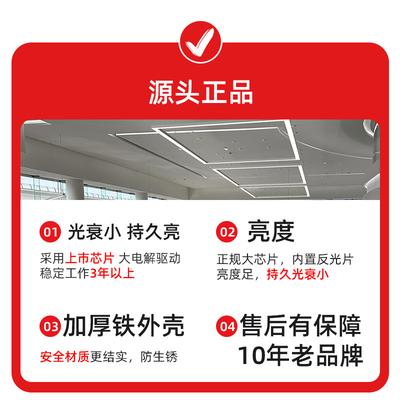 Автомобильный салон красоты, светильник 4s, магазин, специальная прямоугольная люстра, офис, выставочный зал, бесшовная светодиодная лента