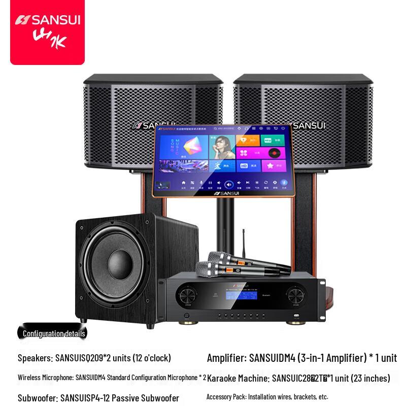 SANSUI SQ209 Home KTV Audio System CN plug (adapter included) (CN version)