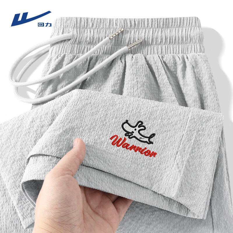 Warrior Men's Textured Breathable Sport Shorts