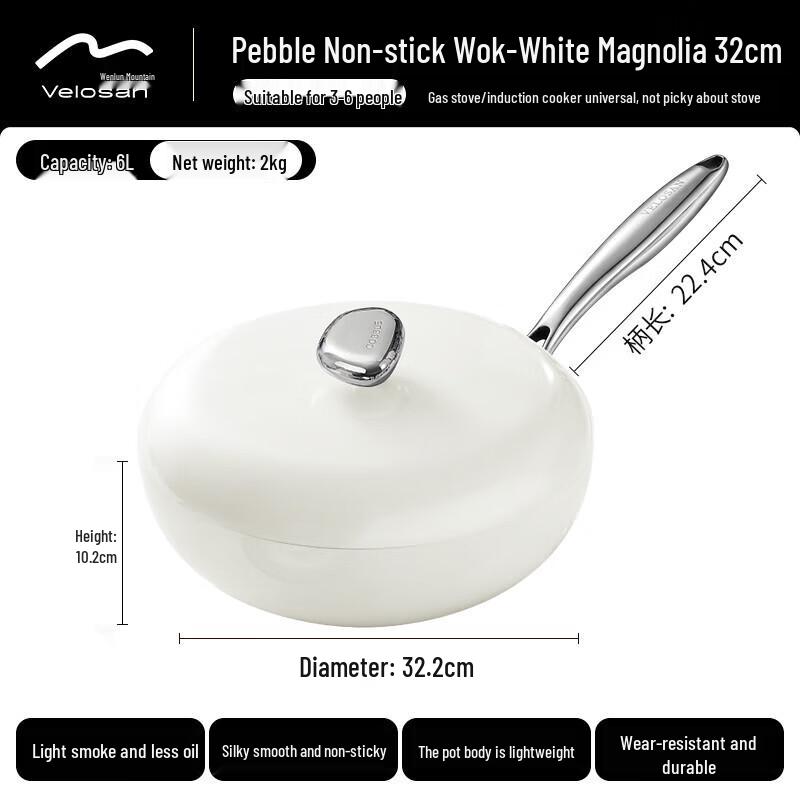 Вок Velosan Pebble с антипригарным покрытием