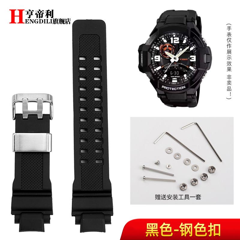 Orange red blue Men's wristband For Casio GA-1000/GA-1100 resin watchband GW-A1000/A1100/4000 silicone strap bracelet free tools