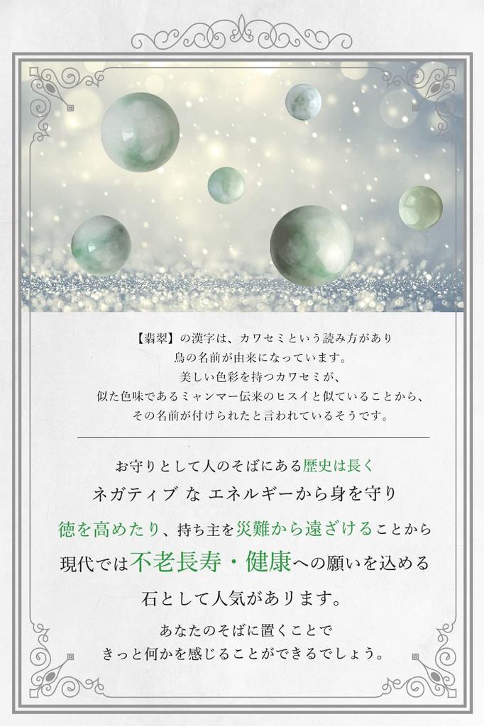 Браслет из нефритового камня, четки, браслет из нефрита, аксессуары из натурального камня, здоровье, удача, вечная молодость [hibikurasu] (7-8мм)