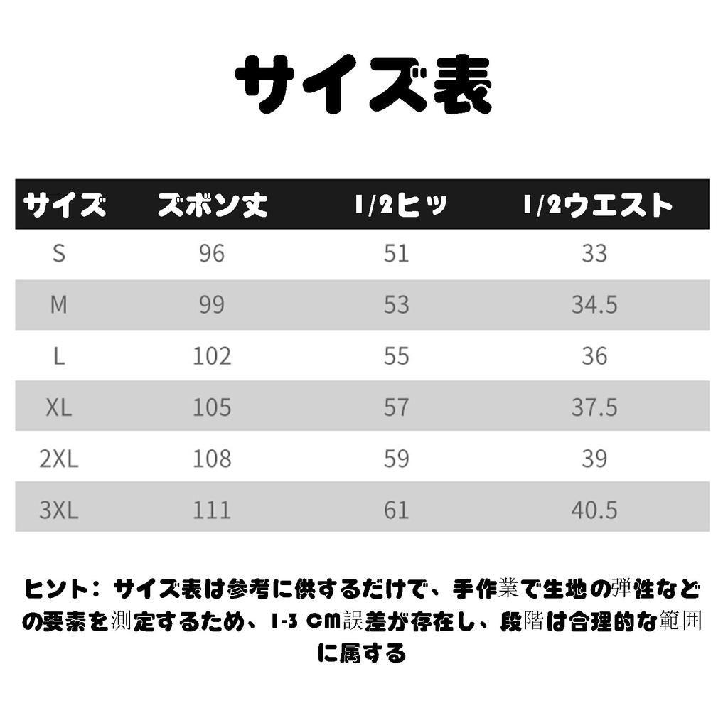 Kelme Children's Soccer Goalkeeper Training Pants (Black, Size 160)