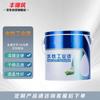 Промышленная краска Fengjinzhu на водной основе