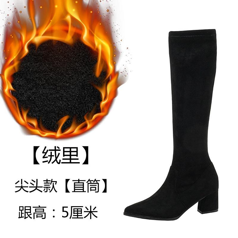 But Knee Boots Children Pointed High Tube New Autumn and Winter Thick Heel High Heel Small Man But Knee Boots