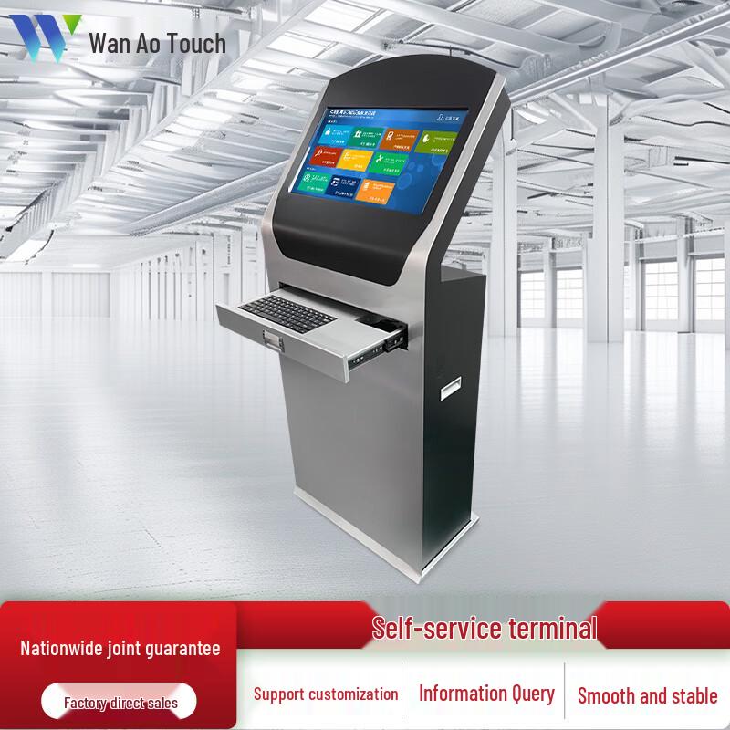 WANAO Touch Commercial & Industrial Display Solutions CN plug (adapter included)