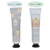 Mocomocha Hand Cream Set, Milk Tea, 89044. This hand cream set is a perfect gift for anyone looking for cosmetics, skincare, and a beautiful fragrance