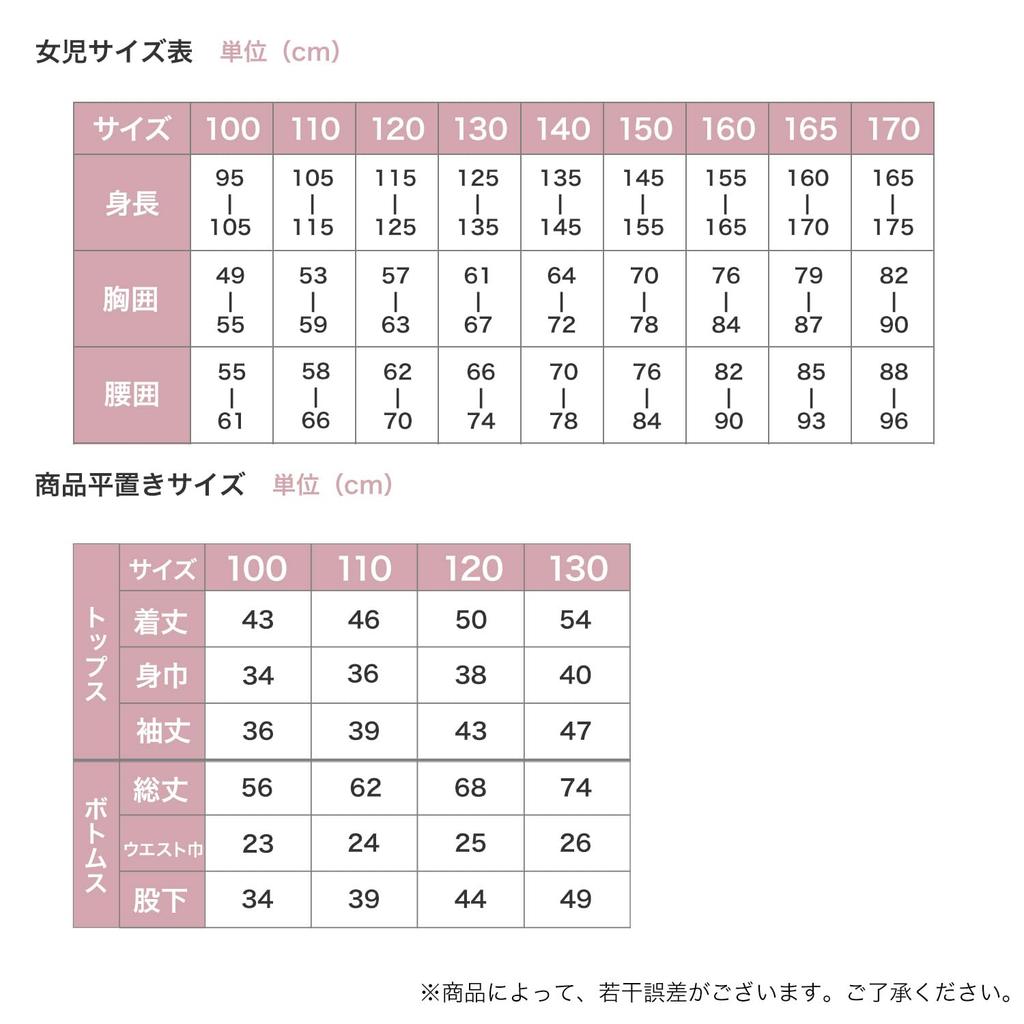 Пижамный комплект Bandai Wonderful Pretty Светящаяся пижама для длинной длинной оборки из флиса сверху и снизу из хлопка на ощупь для начальной школы, детского сада