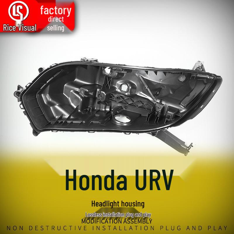 17-22 Honda URV Фара Задняя и Передняя Крышка Фонаря Абажур Корпус