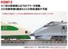 Набор красок TOMIX N Gauge JR 400 Series Yamagata Shinkansen Tsubasa Appearance 98864 Железнодорожная модель поезда