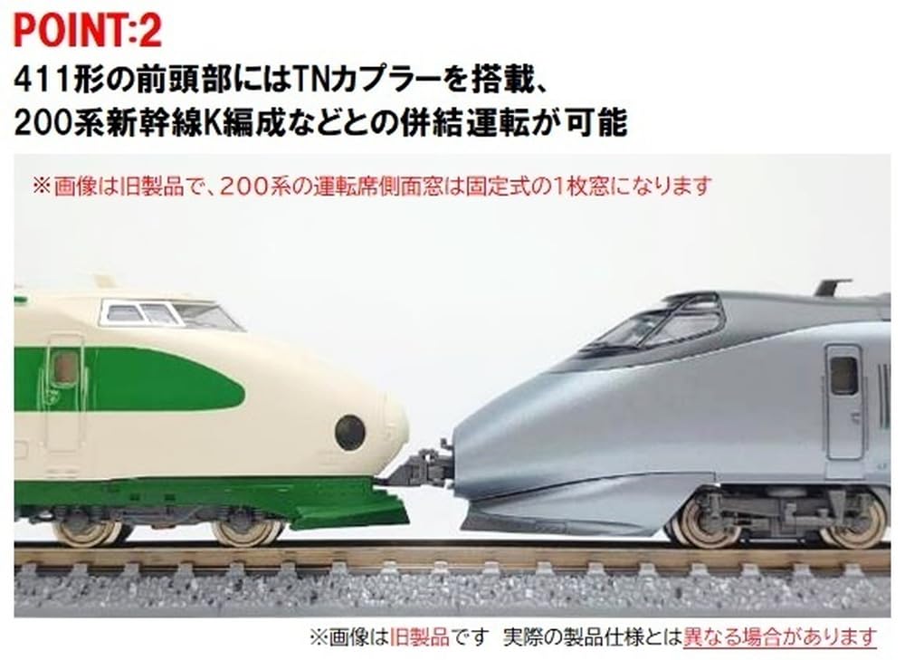 Набор красок TOMIX N Gauge JR 400 Series Yamagata Shinkansen Tsubasa Appearance 98864 Железнодорожная модель поезда