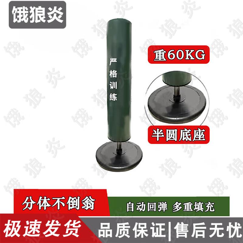 Professional Martial Arts & Combat Training Equipment