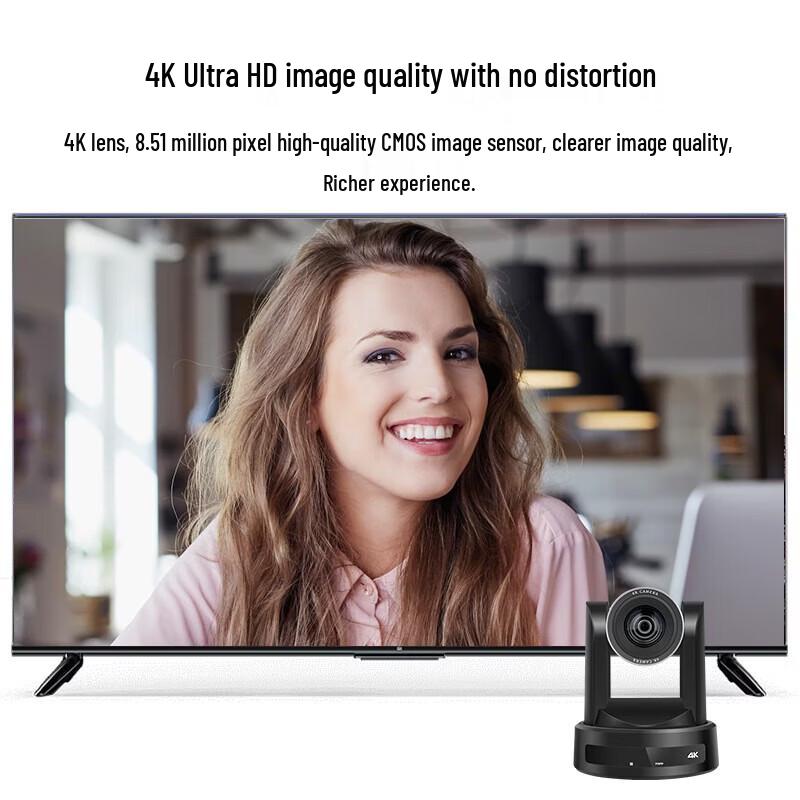 SHENGHUASHITONG 4K UHD AI Tracking Video Conference Camera (CN version)