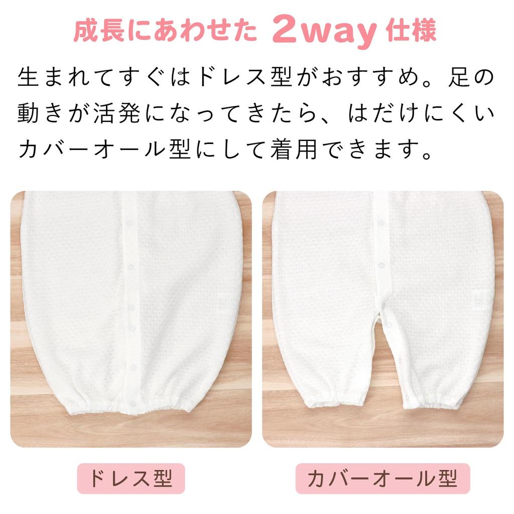 Baby Castle All Snow Made in Japan Two-Way 50-70 Candy,