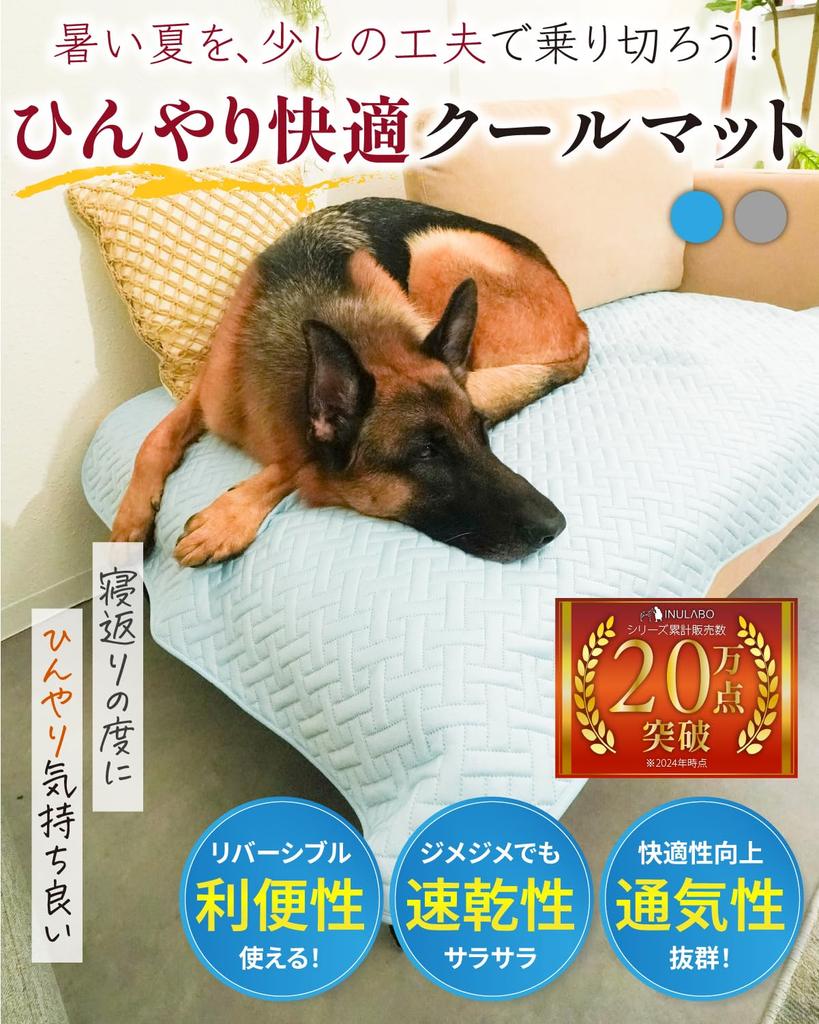 INULABO Крутая Домашняя Холодная Охлаждающая Кровать Быстро Полностью Стираемая Экстремальная Жара ЭКО Листы, Ощущение, Листы, Накладка, Сушка, [Выжить способ! ]