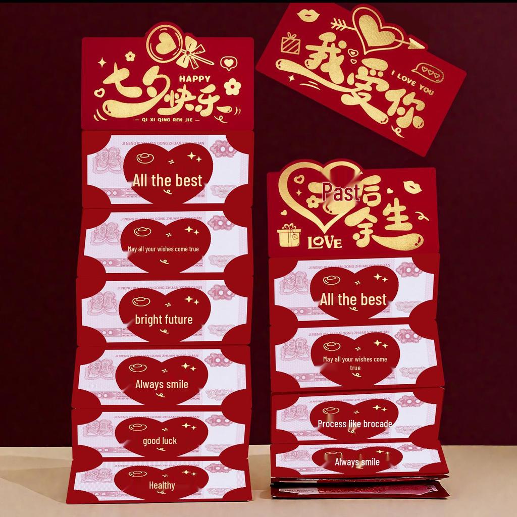 Креасная красная конверт-открытка на день рождения со слотом для складывания для жены, дочери, мамы или родителей - Уникальный подарок