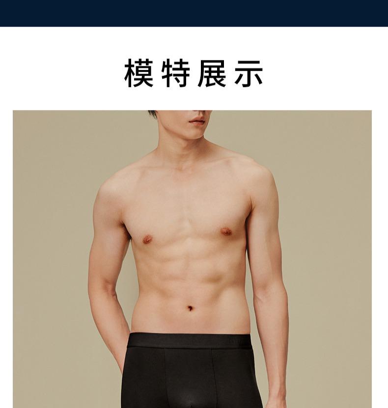 NEIWAI 100% Cotton Sewing Waist Men's Underwear