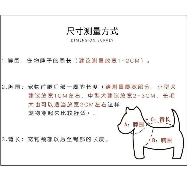 Dog four-legged clothes cool thin summer summer large dog outdoor home clothes breathable unrestrained