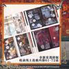 Heaven Official's Blessing Original Manga Book Vol.6 Tian Guan Ci Fu Xie Lian, Hua Cheng Chinese Danmei Comic Books