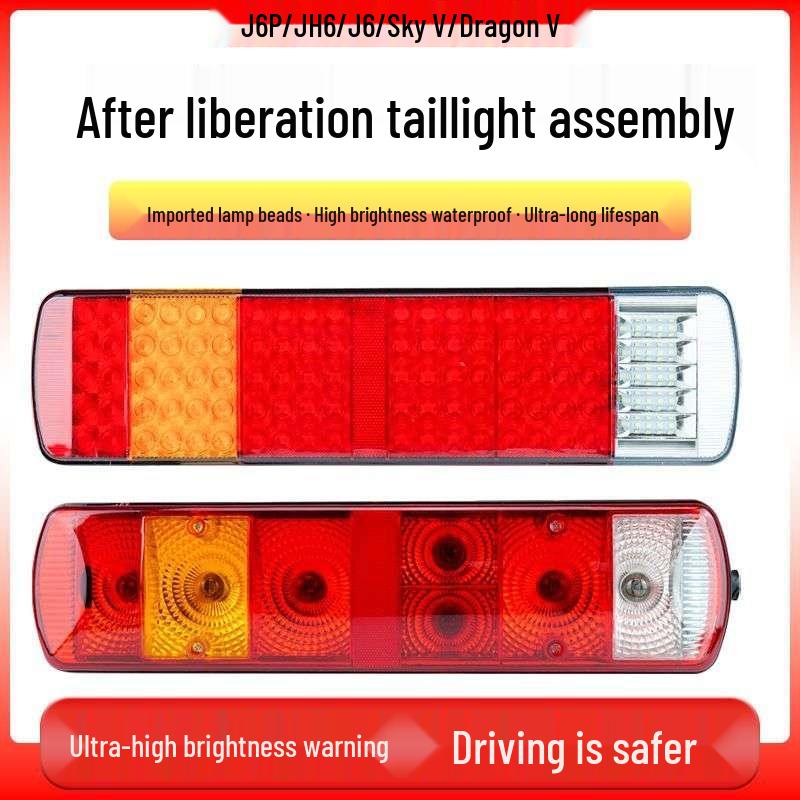 Compatible Rear LED Tail Light Assembly for Jiefang J6P/JH6/J6, TianV/J7, HanV Models (Car Part #460420500)