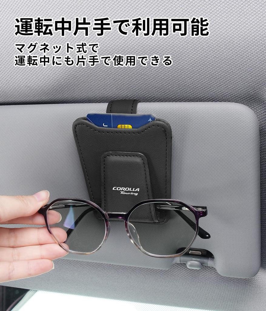 Corolla Car Glasses Holder with Exclusive COROLLA Touring Slim Sunglasses Compatible with Corolla Touring 210 Series Car Ticket Easy Magnetic Eyeglass