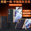 Кожаный чехол Galaxy Z Fold8 Ultra со встроенной подставкой, противоударный, защитный чехол от отпечатков пальцев