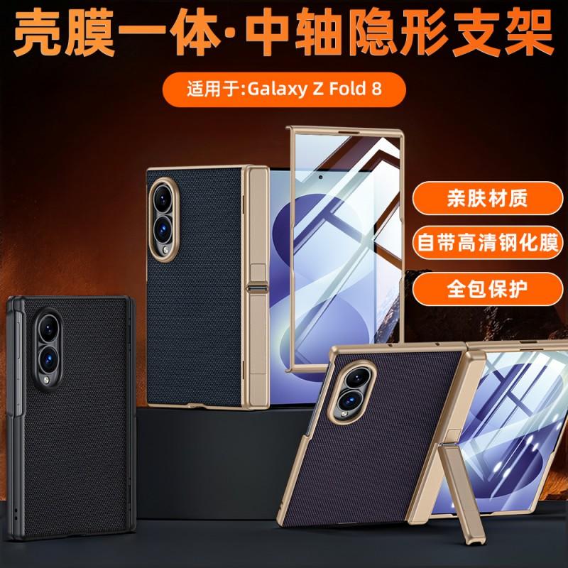 Galaxy Z Fold8 Ultra Protective Case With Built-in Kickstand Hinge Support Leather-Style Hybrid Shell Tempered Glass Film