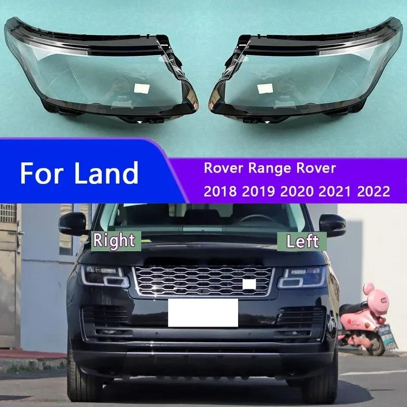 Для Land Rover Range Rover 2018 2019 2020 2021 2022 Замена крышки фары Передняя автомобильная фара Автомобильный корпус Абажур лампы