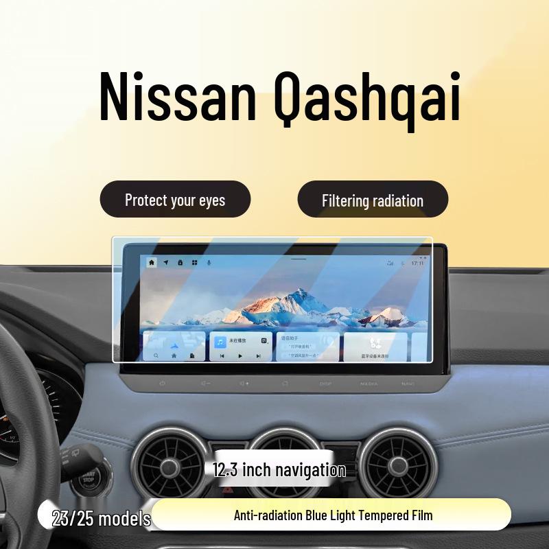 Закаленное защитное стекло для дисплея консоли Nissan Qashqai (23/25)