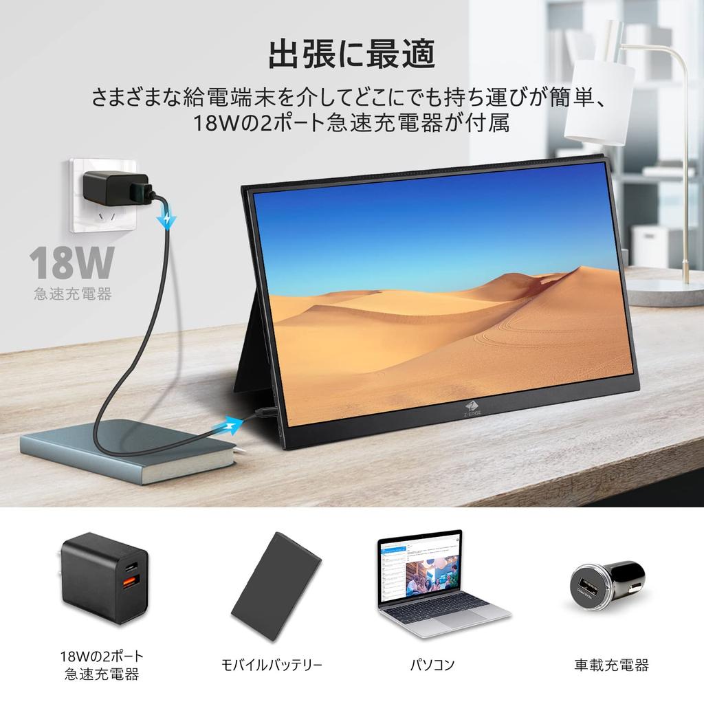 Мобильный монитор Мобильный дисплей дюймовый матовый IPS LCD угол обзора световой футляр в комплекте мини совместим с iPhone Ultra1 15.6 Панель/разрешение