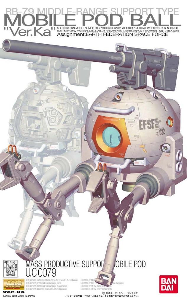 MG 1/100 Ball (Ver.Ka) (Mobile Suit Gundam)