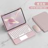 IPad 10th Gen Case Magnetic Wireless Keyboard Detachable Portable Protective Cover