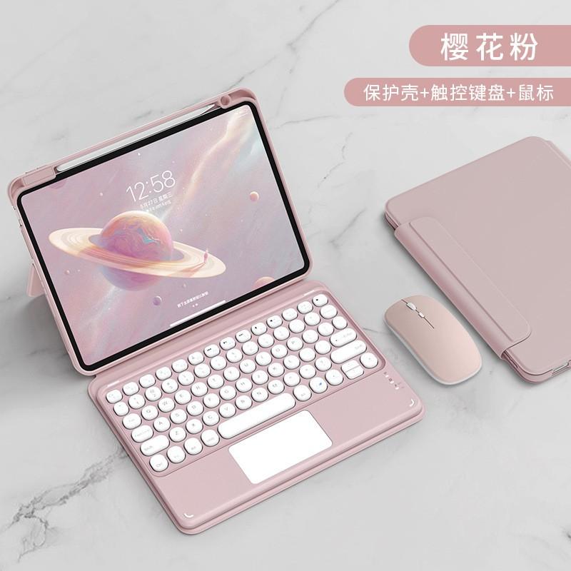IPad 10th Gen Case Magnetic Wireless Keyboard Detachable Portable Protective Cover