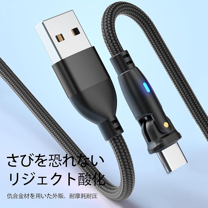 [LUYING] USB Type C Cable 180 Degree Rotation L-shaped Fast Charging High Speed Data Transfer MacBook iPad Air/Pro Xperia GalaxyOther Compatible with