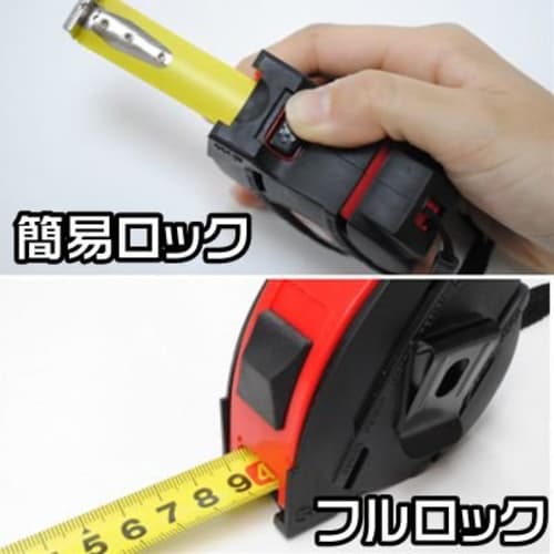 astro products 01-09503 5m Tape Measure with Magnetic Claws 01-09503