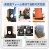 RAYTRUTH Speaker Desktop Speaker Sound Absorbing Vibration Damping Vibration Absorbing Set x 2 Sets Stands, Bases, Insulators, Pads, Mats, Black,