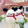 Mini Plush Adorable Dog Keychain Soft Toy Perfect For Weddings And Gifts