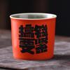 Coral Red Handwritten Ceramic Teacup Home Master Cup Single Personal Cup Handmade Private Souvenir Retro Tea Cup